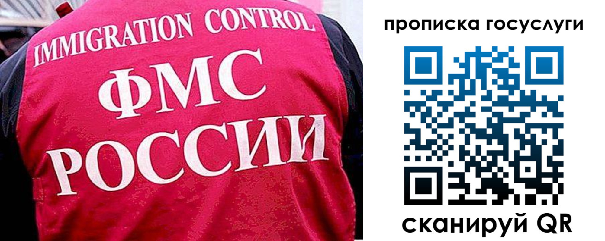 временная регистрация купить в Асино